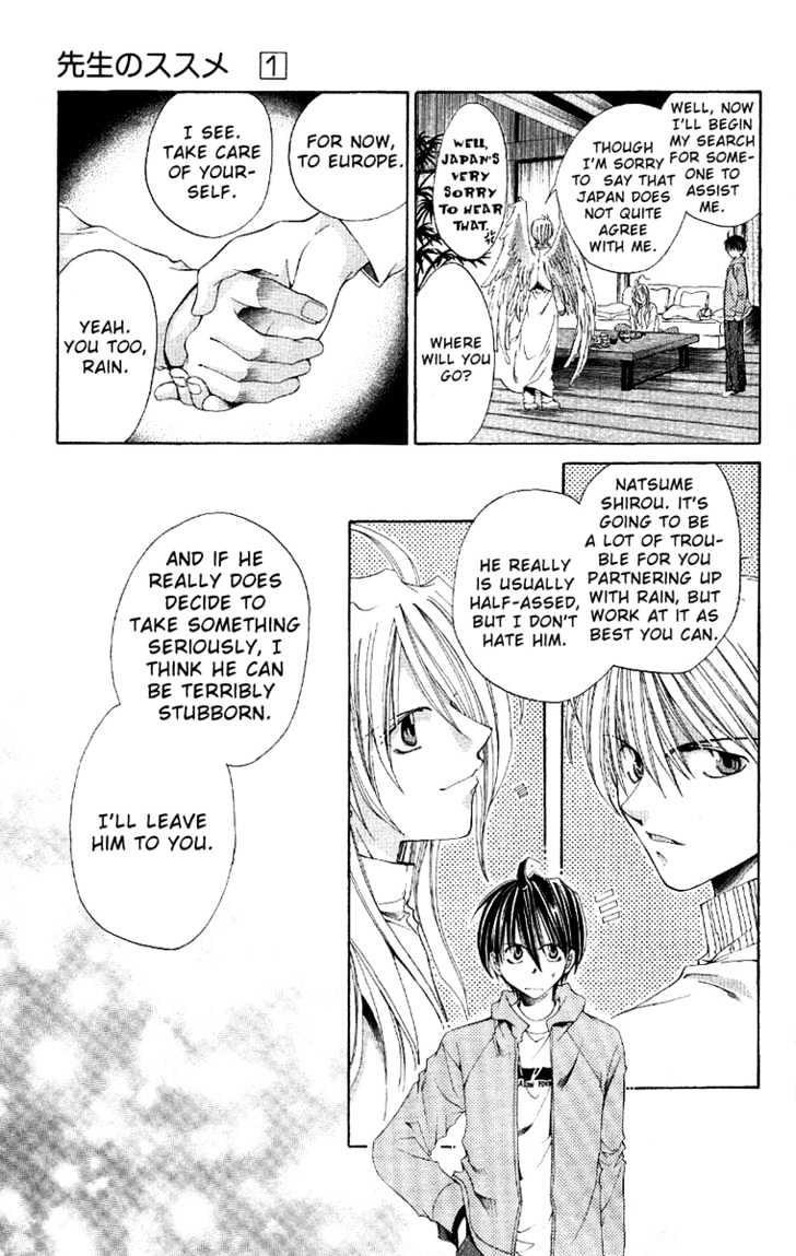 Sensei no Susume Chapter 4 page 20 - Chapter 4