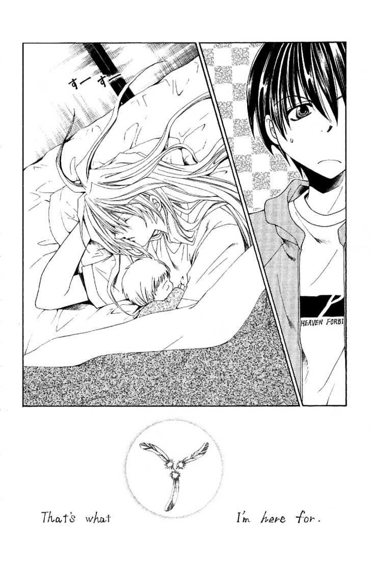 Sensei no Susume Chapter 4 page 3 - Chapter 4
