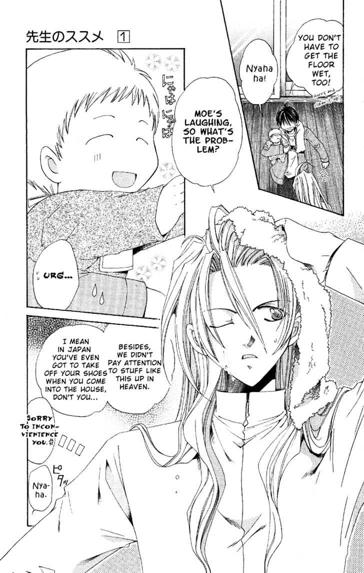 Sensei no Susume Chapter 4 page 6 - Chapter 4