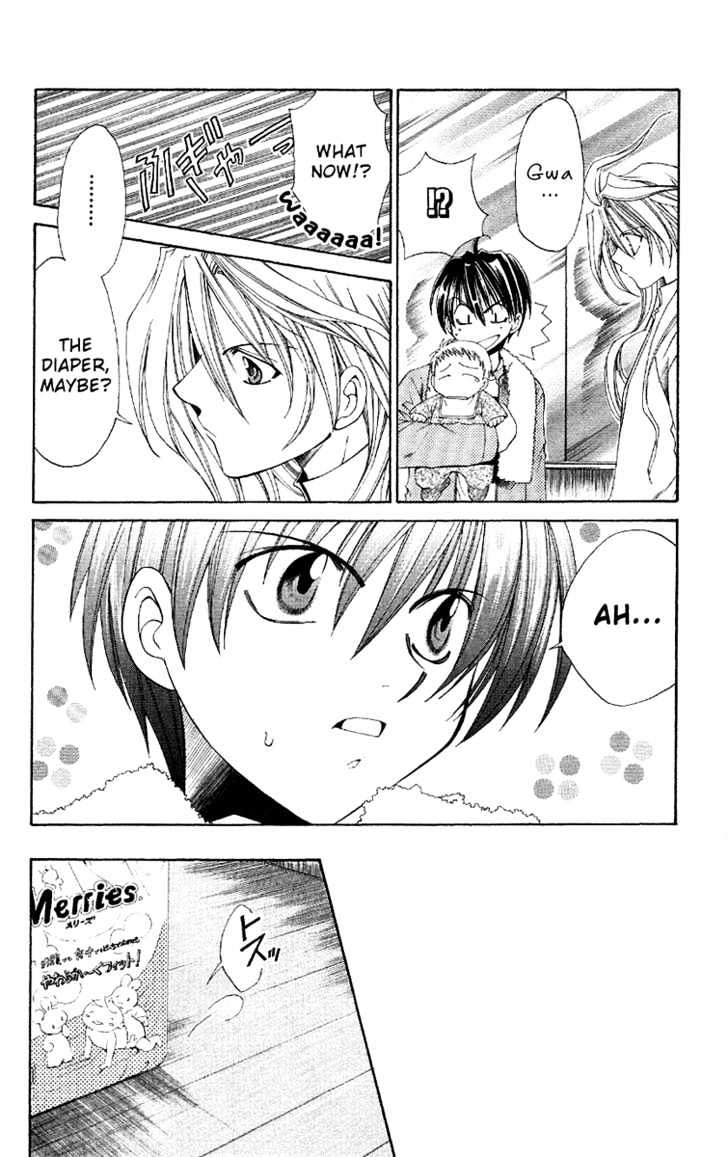 Sensei no Susume Chapter 4 page 7 - Chapter 4