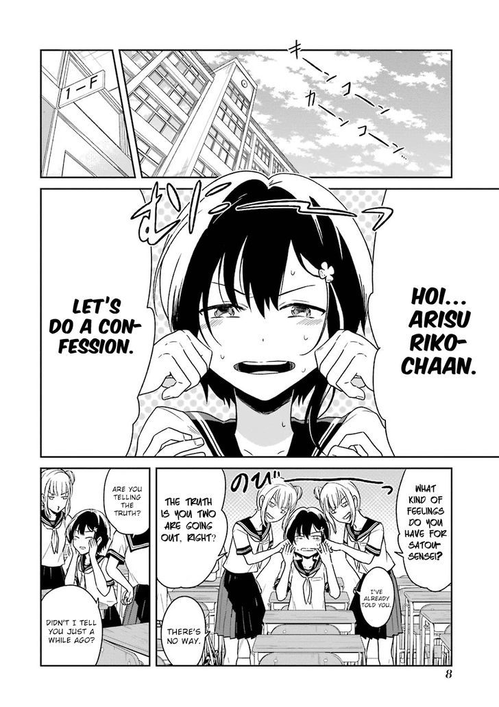 Sensei no yasashi koroshi kata Chapter 1 page 11 - Chapter 1