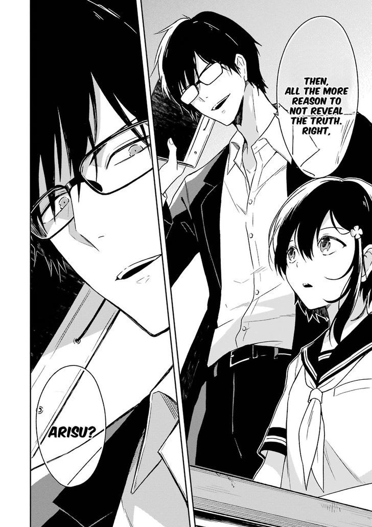 Sensei no yasashi koroshi kata Chapter 1 page 13 - Chapter 1