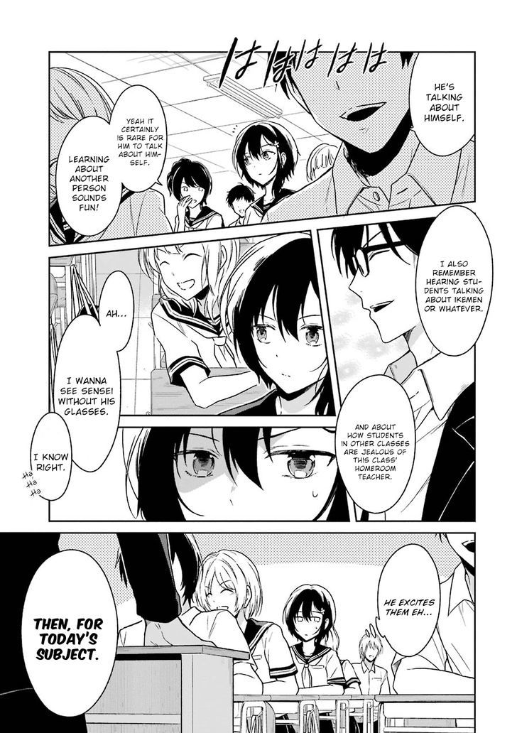 Sensei no yasashi koroshi kata Chapter 1 page 16 - Chapter 1