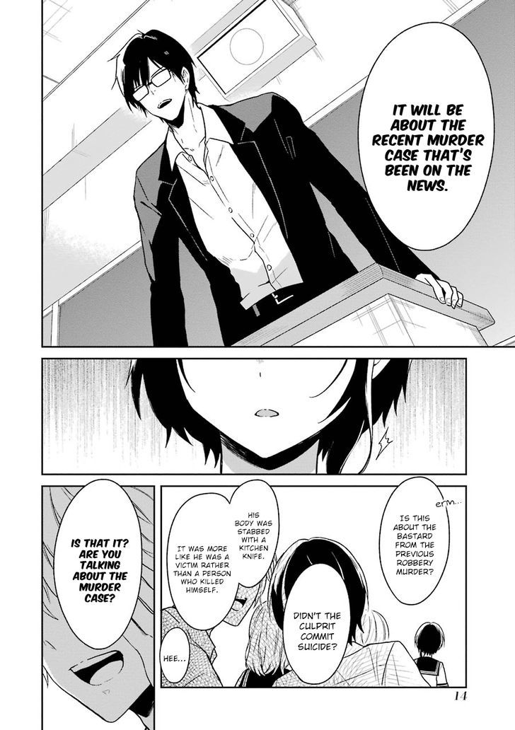 Sensei no yasashi koroshi kata Chapter 1 page 17 - Chapter 1
