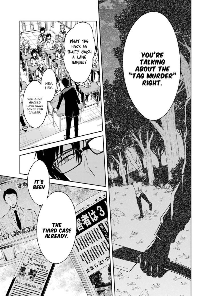 Sensei no yasashi koroshi kata Chapter 1 page 18 - Chapter 1
