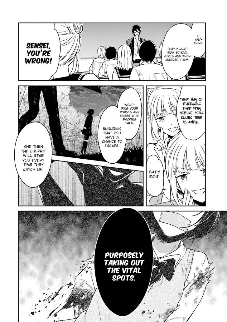 Sensei no yasashi koroshi kata Chapter 1 page 19 - Chapter 1