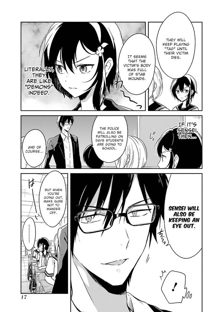 Sensei no yasashi koroshi kata Chapter 1 page 20 - Chapter 1