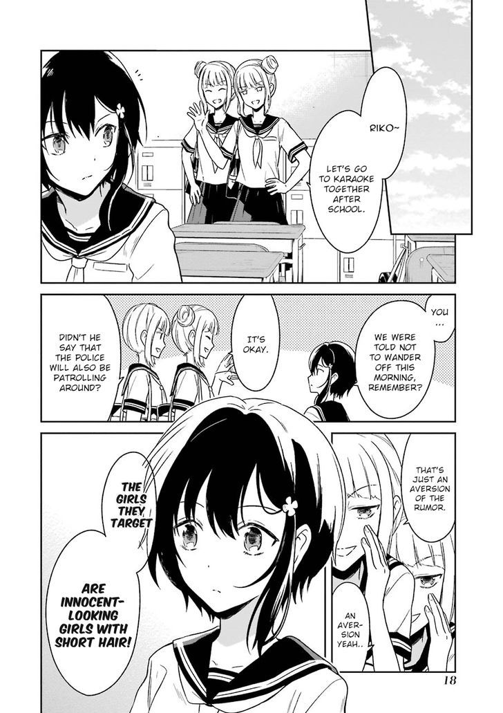 Sensei no yasashi koroshi kata Chapter 1 page 21 - Chapter 1