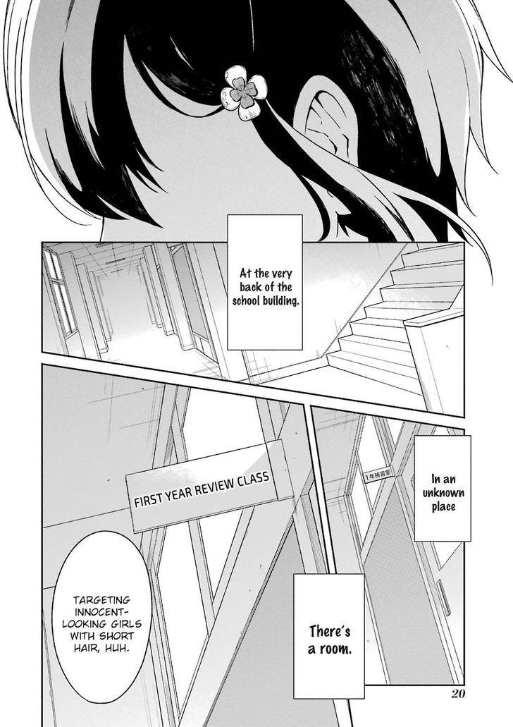 Sensei no yasashi koroshi kata Chapter 1 page 23 - Chapter 1