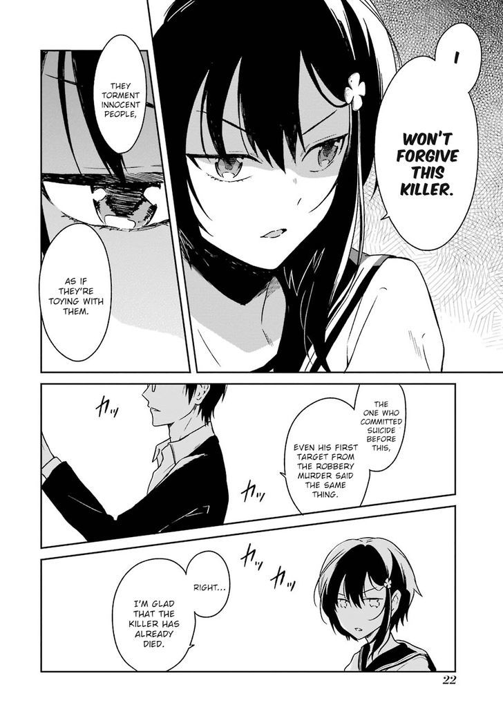 Sensei no yasashi koroshi kata Chapter 1 page 25 - Chapter 1
