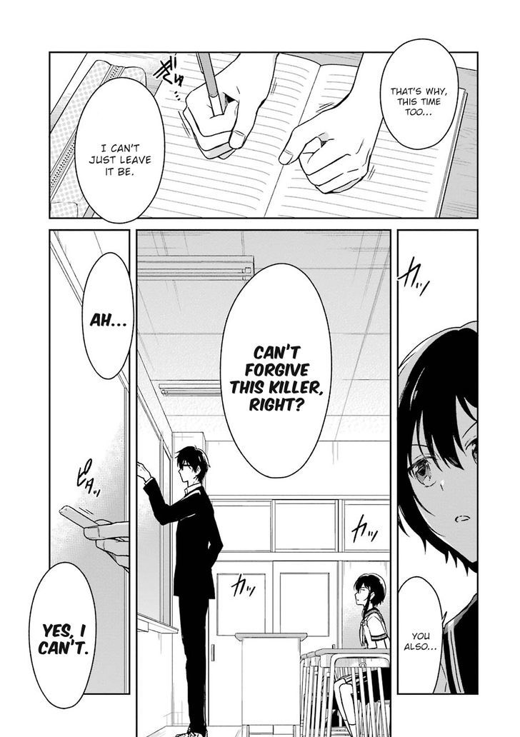 Sensei no yasashi koroshi kata Chapter 1 page 26 - Chapter 1