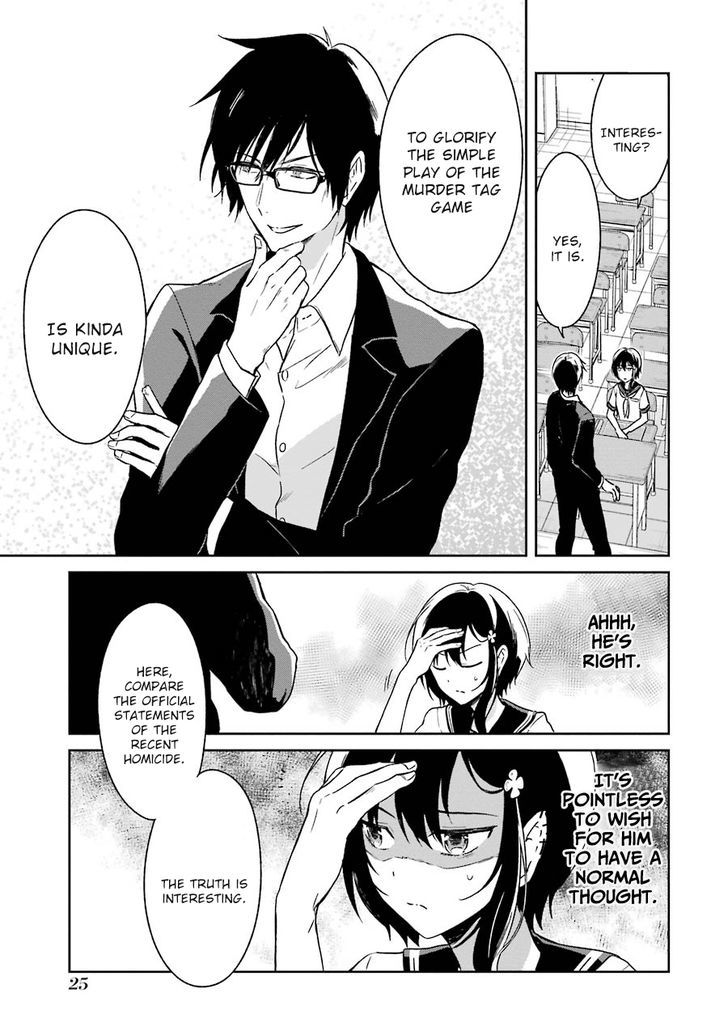 Sensei no yasashi koroshi kata Chapter 1 page 28 - Chapter 1