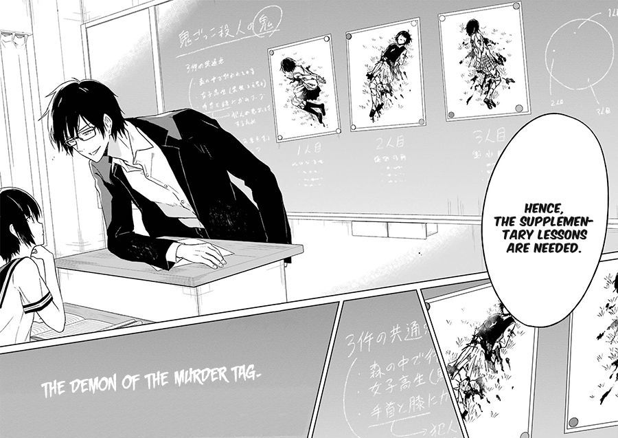 Sensei no yasashi koroshi kata Chapter 1 page 31 - Chapter 1