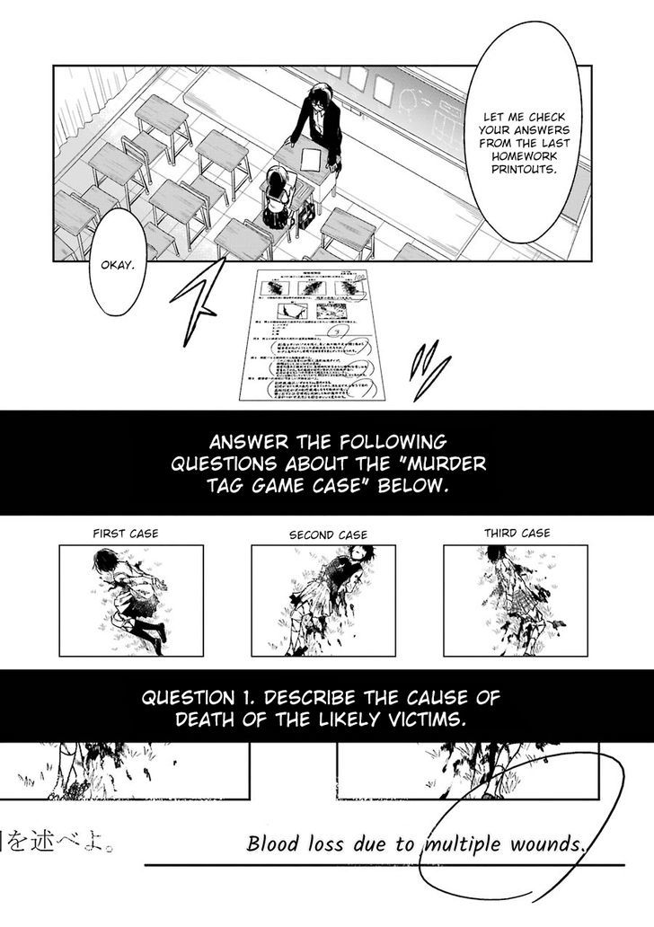 Sensei no yasashi koroshi kata Chapter 1 page 32 - Chapter 1