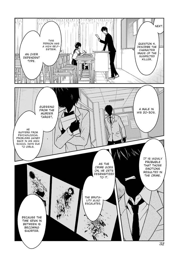 Sensei no yasashi koroshi kata Chapter 1 page 34 - Chapter 1