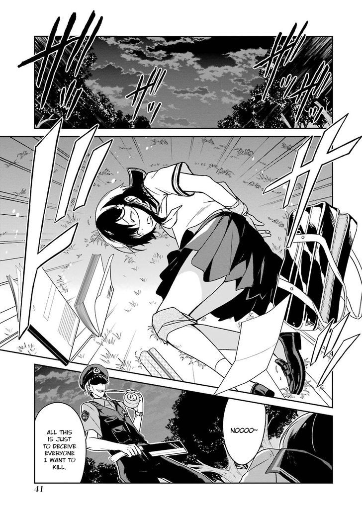Sensei no yasashi koroshi kata Chapter 1 page 43 - Chapter 1