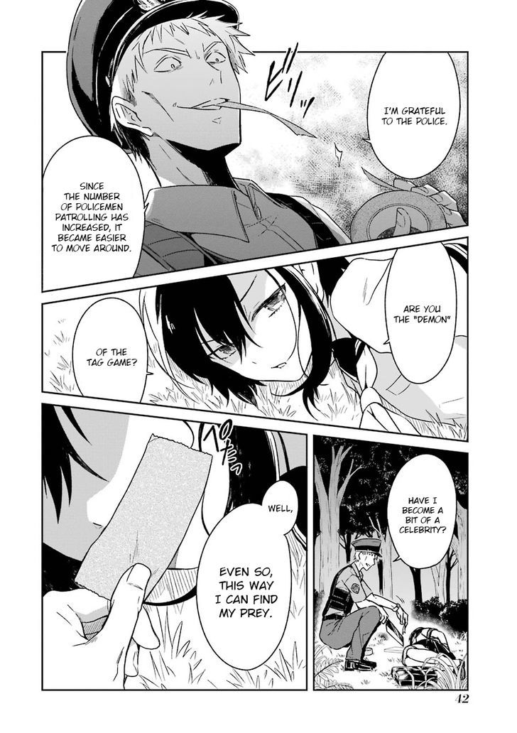 Sensei no yasashi koroshi kata Chapter 1 page 44 - Chapter 1