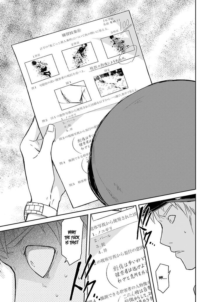 Sensei no yasashi koroshi kata Chapter 1 page 47 - Chapter 1
