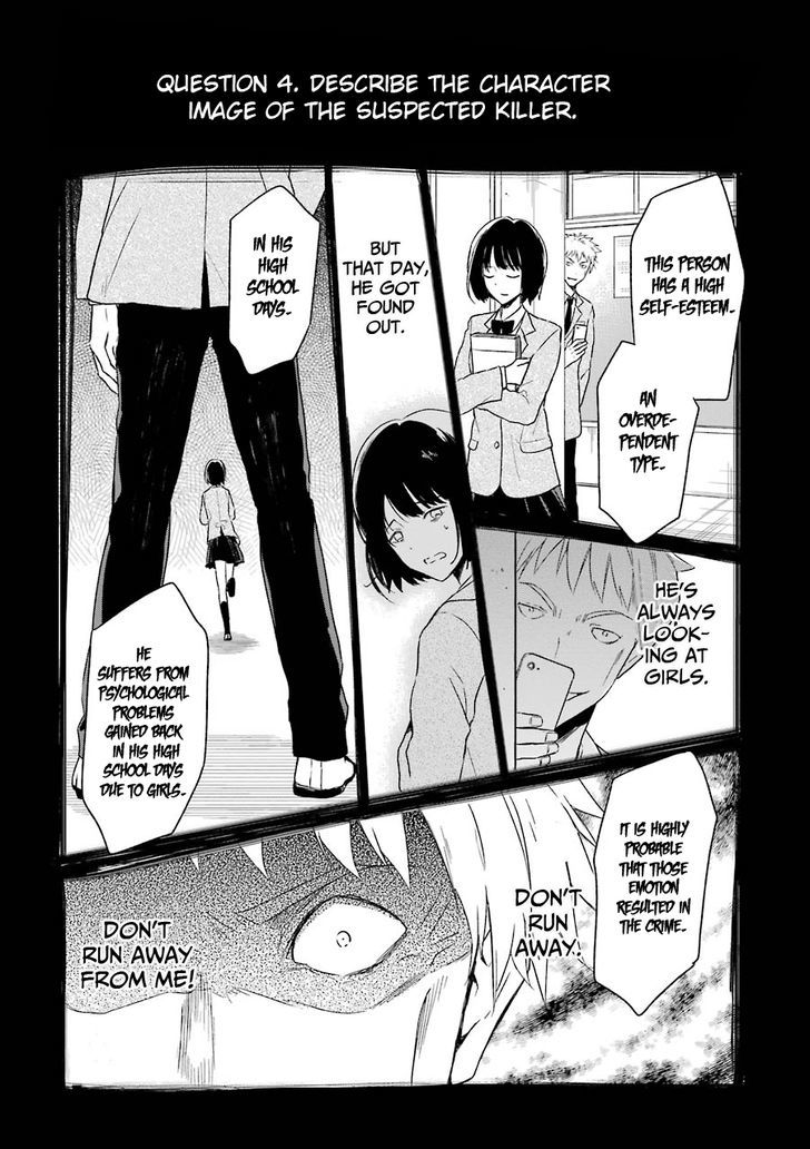 Sensei no yasashi koroshi kata Chapter 1 page 48 - Chapter 1