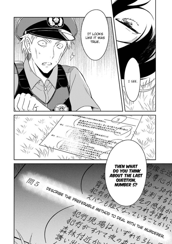 Sensei no yasashi koroshi kata Chapter 1 page 50 - Chapter 1