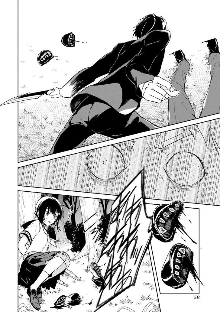 Sensei no yasashi koroshi kata Chapter 1 page 60 - Chapter 1