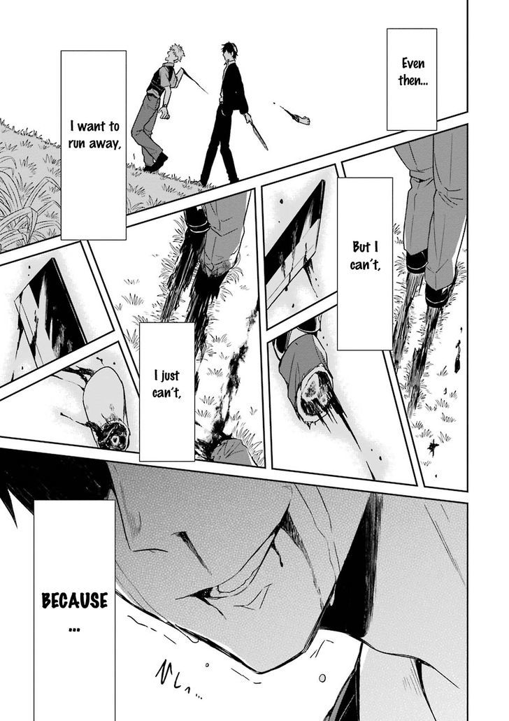 Sensei no yasashi koroshi kata Chapter 1 page 65 - Chapter 1