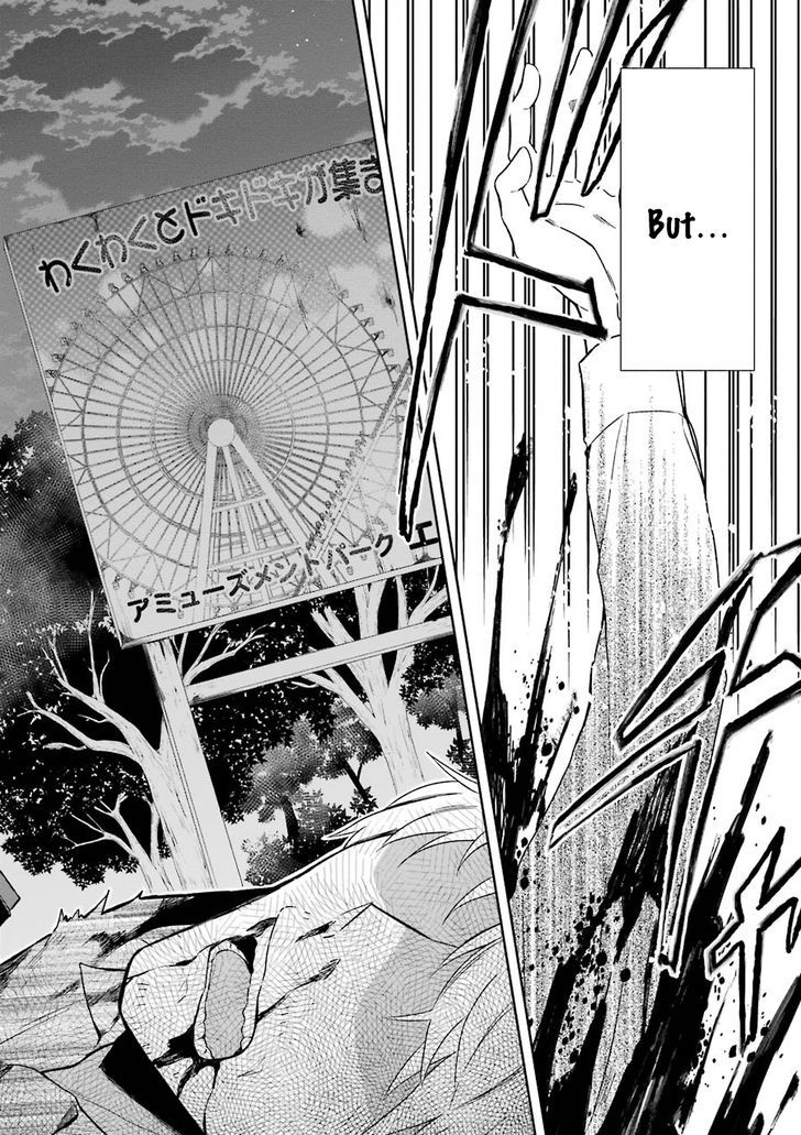 Sensei no yasashi koroshi kata Chapter 1 page 7 - Chapter 1