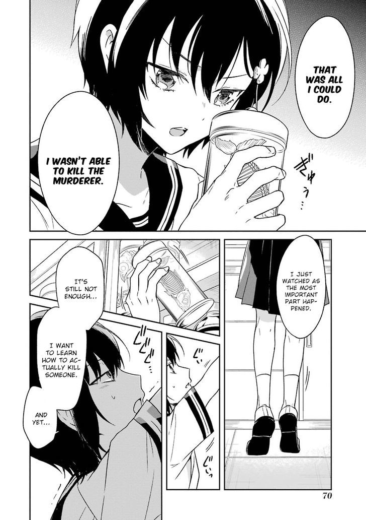 Sensei no yasashi koroshi kata Chapter 1 page 71 - Chapter 1