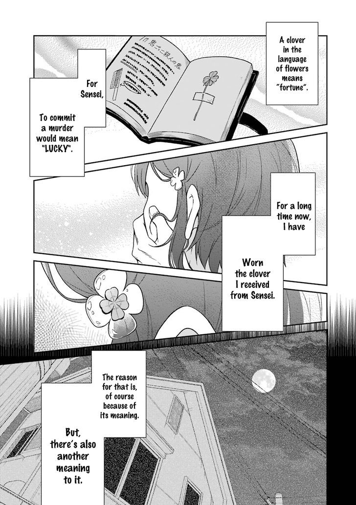 Sensei no yasashi koroshi kata Chapter 1 page 74 - Chapter 1