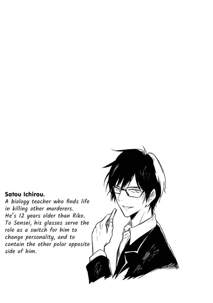 Sensei no yasashi koroshi kata Chapter 1 page 77 - Chapter 1