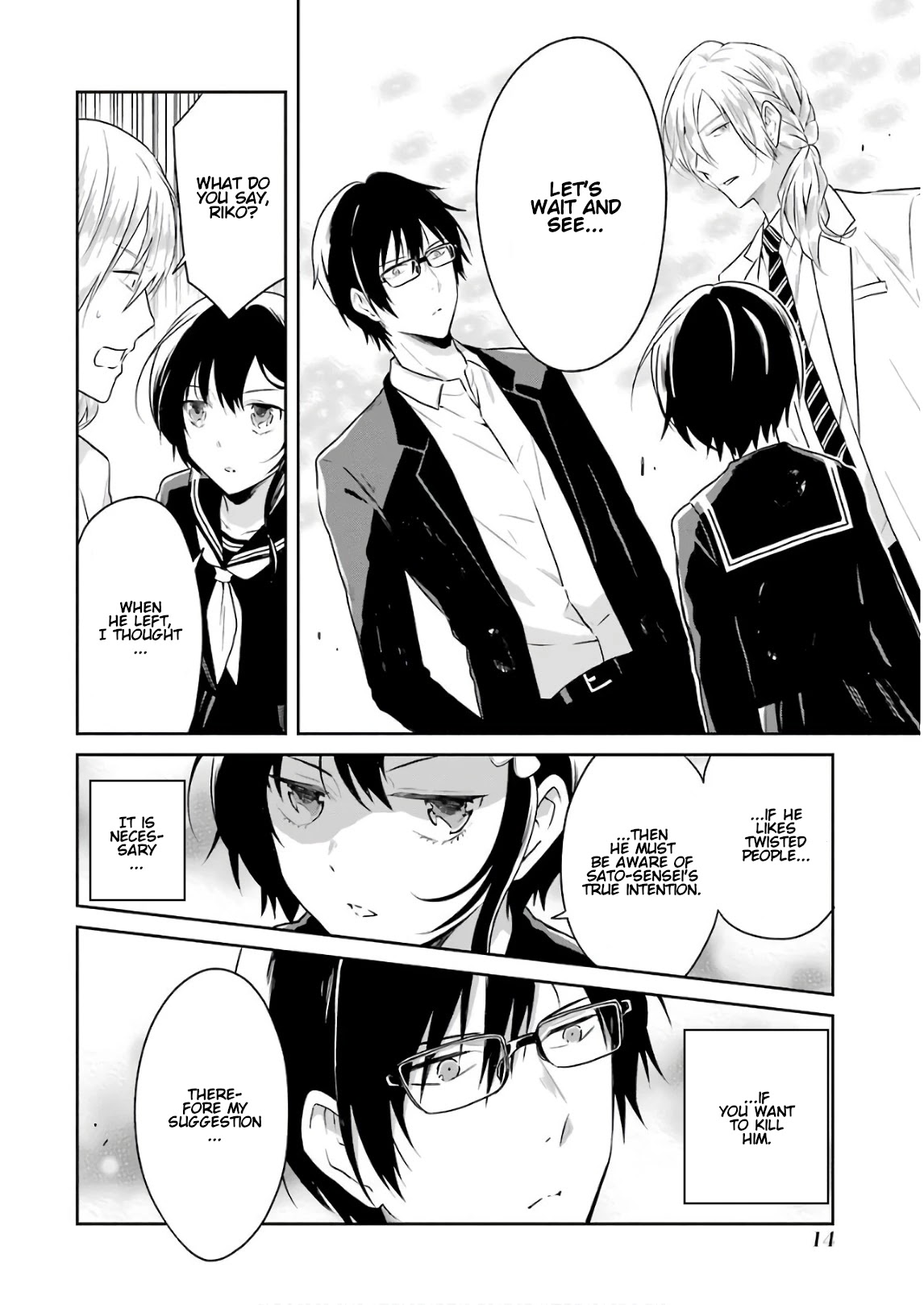 Sensei no yasashi koroshi kata Chapter 10 page 12 - Chapter 10: I look forward to the special lesson!