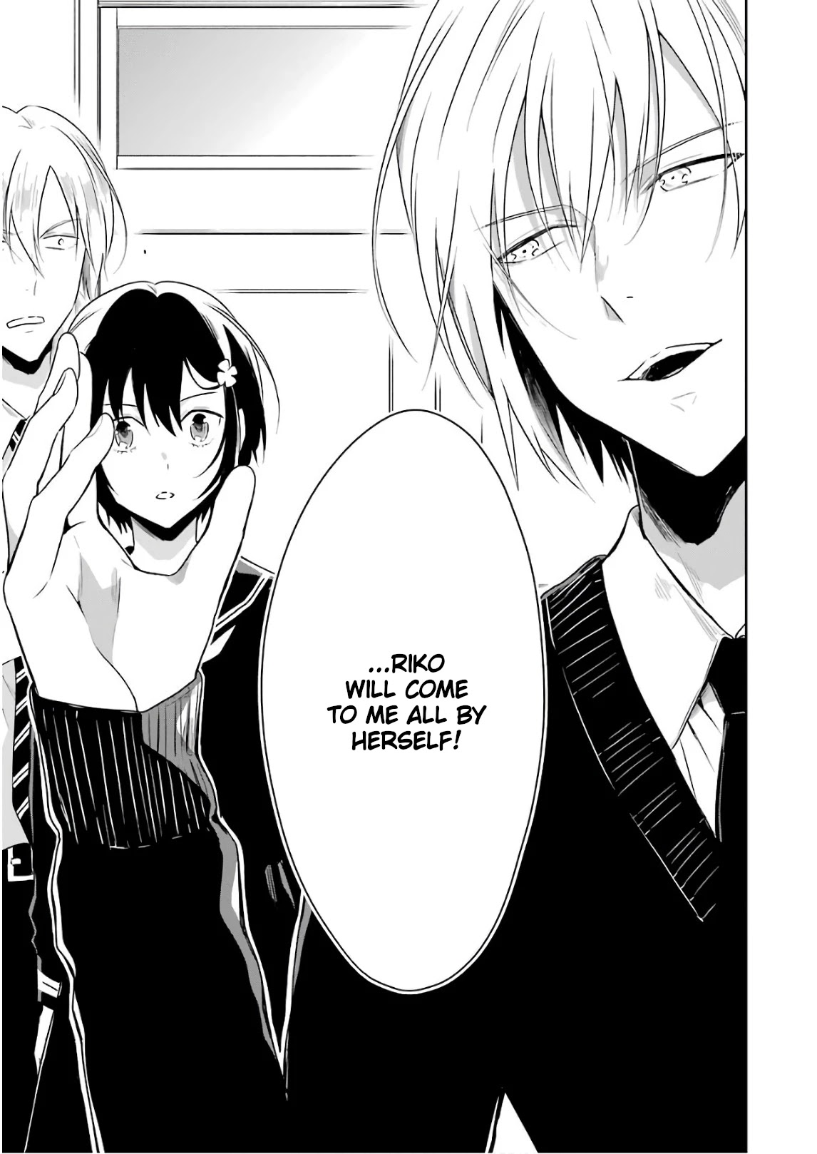 Sensei no yasashi koroshi kata Chapter 10 page 17 - Chapter 10: I look forward to the special lesson!