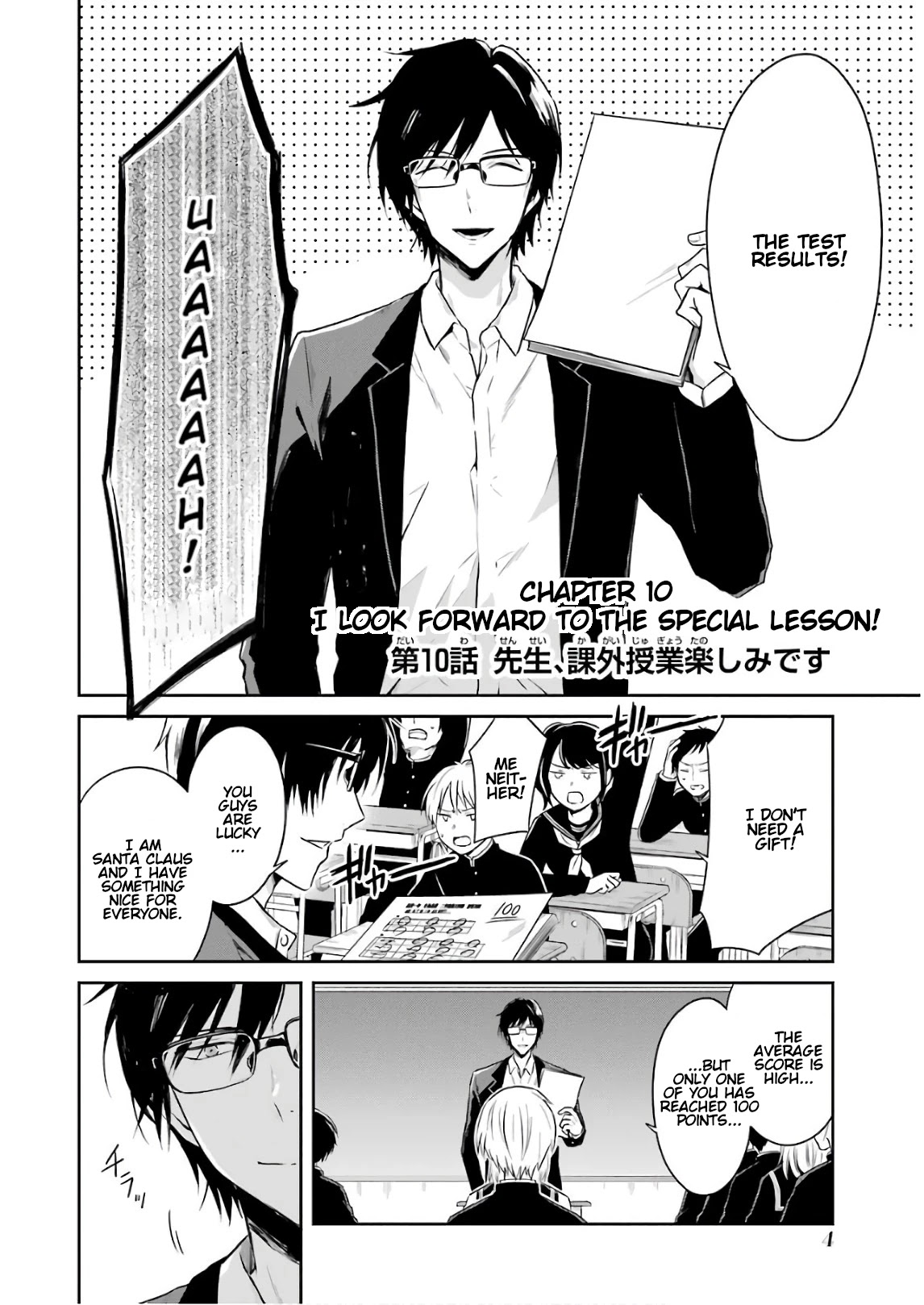Sensei no yasashi koroshi kata Chapter 10 page 2 - Chapter 10: I look forward to the special lesson!