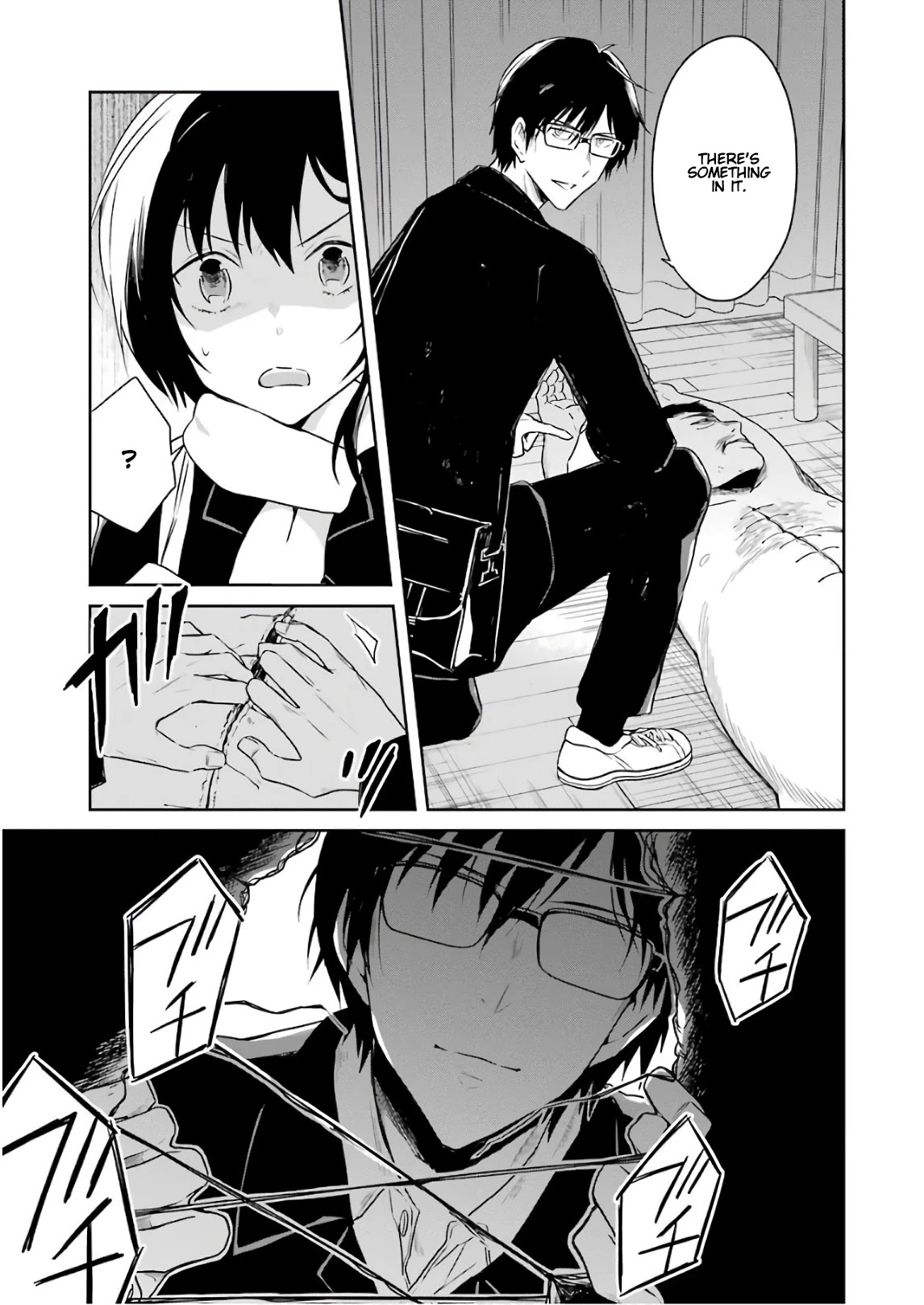 Sensei no yasashi koroshi kata Chapter 10 page 25 - Chapter 10: I look forward to the special lesson!