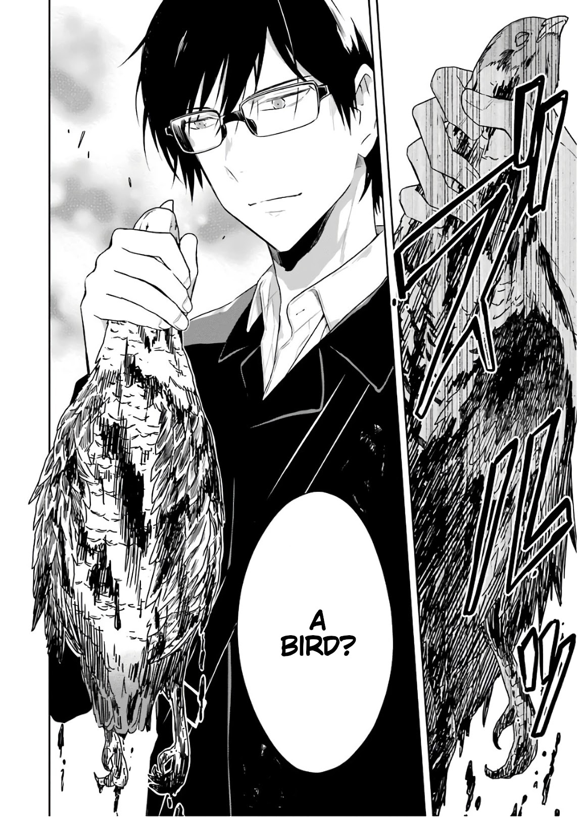 Sensei no yasashi koroshi kata Chapter 10 page 26 - Chapter 10: I look forward to the special lesson!