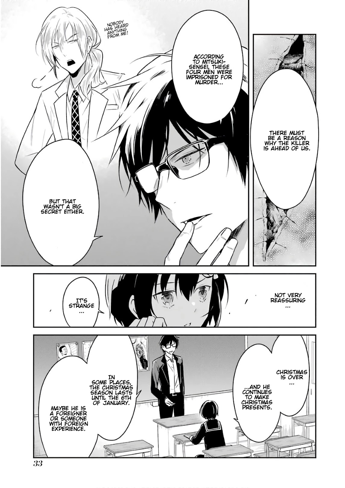 Sensei no yasashi koroshi kata Chapter 10 page 31 - Chapter 10: I look forward to the special lesson!