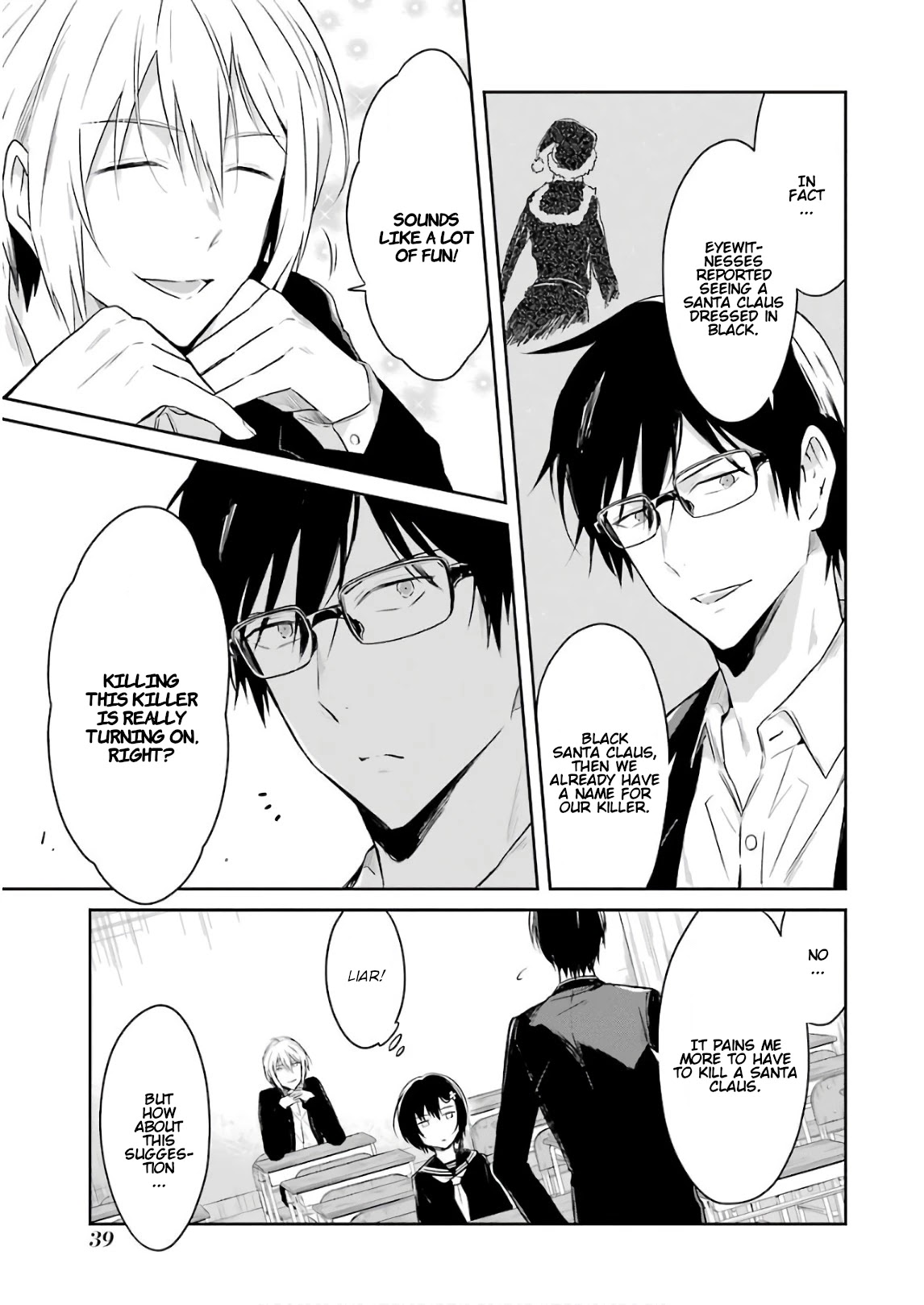 Sensei no yasashi koroshi kata Chapter 10 page 37 - Chapter 10: I look forward to the special lesson!