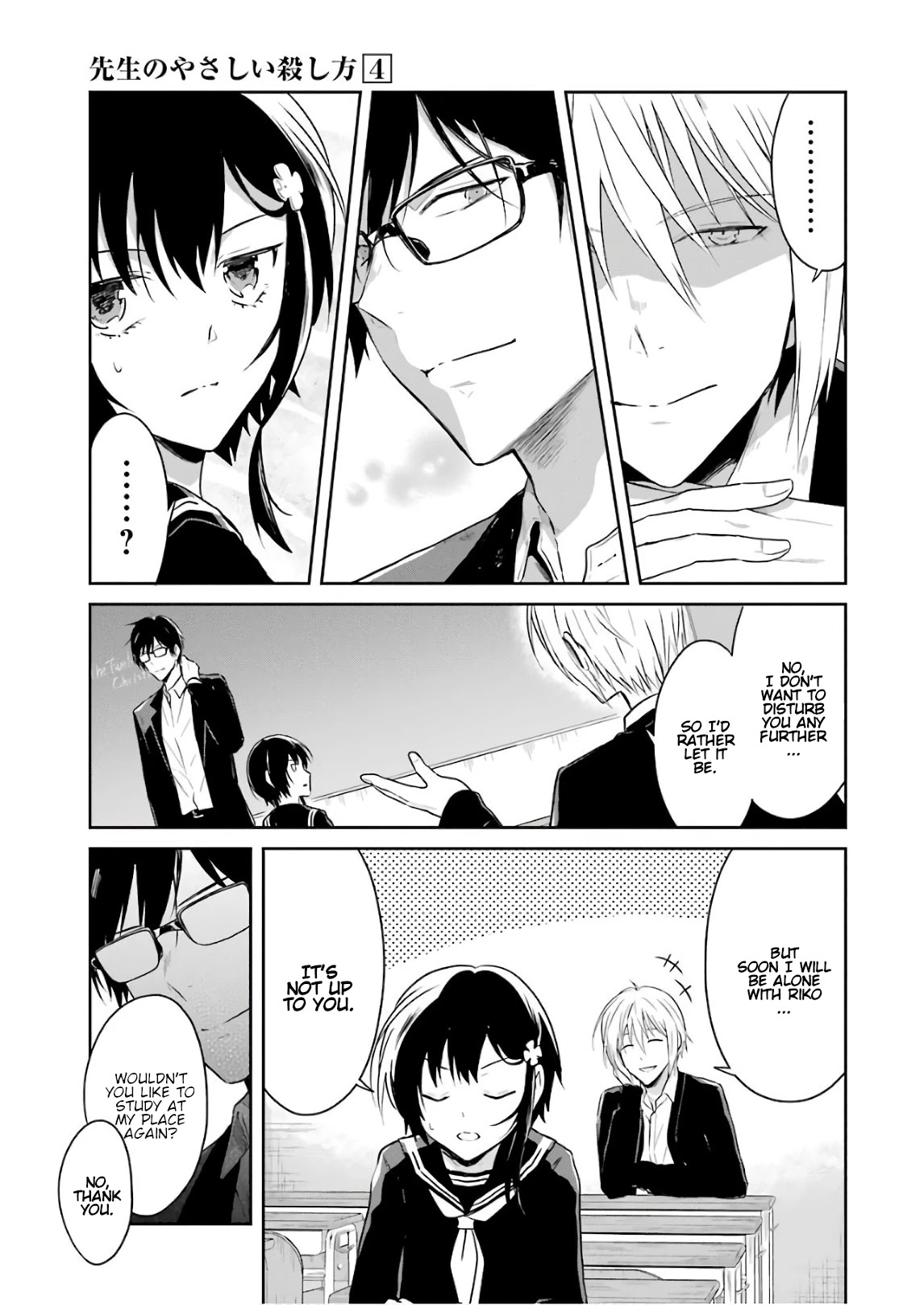 Sensei no yasashi koroshi kata Chapter 10 page 39 - Chapter 10: I look forward to the special lesson!
