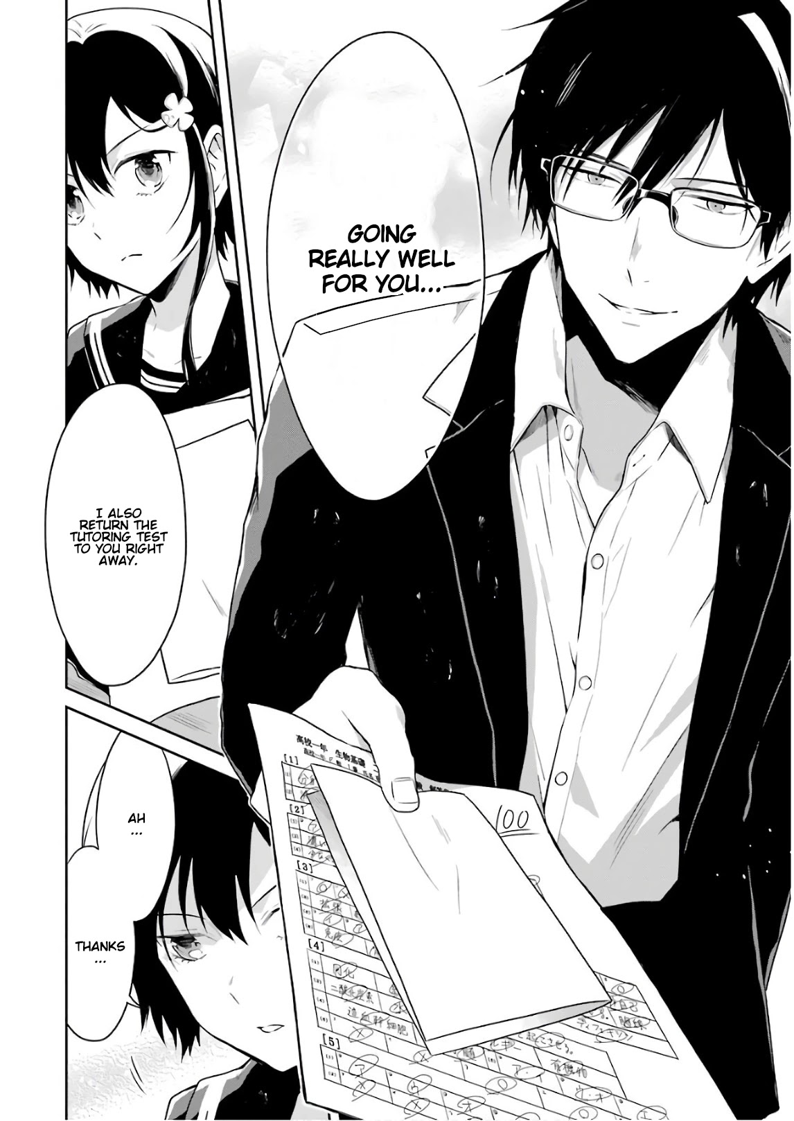 Sensei no yasashi koroshi kata Chapter 10 page 4 - Chapter 10: I look forward to the special lesson!