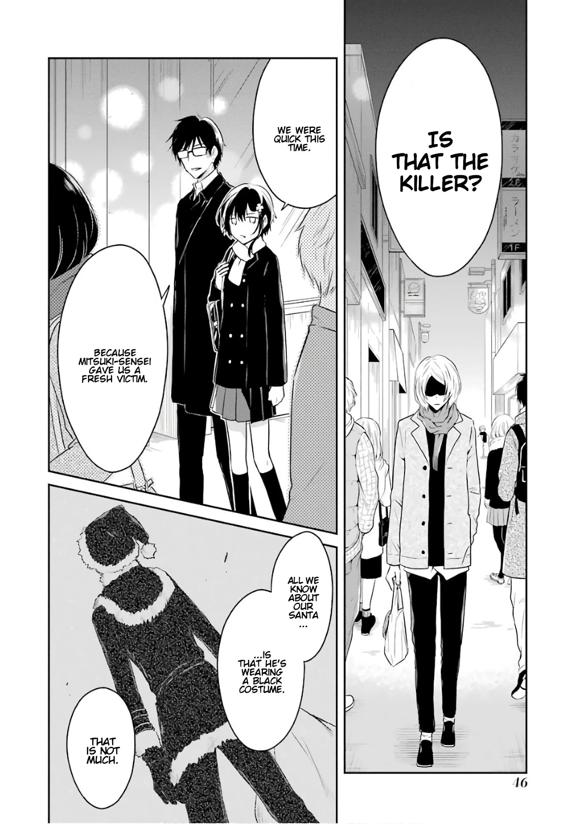 Sensei no yasashi koroshi kata Chapter 10 page 44 - Chapter 10: I look forward to the special lesson!