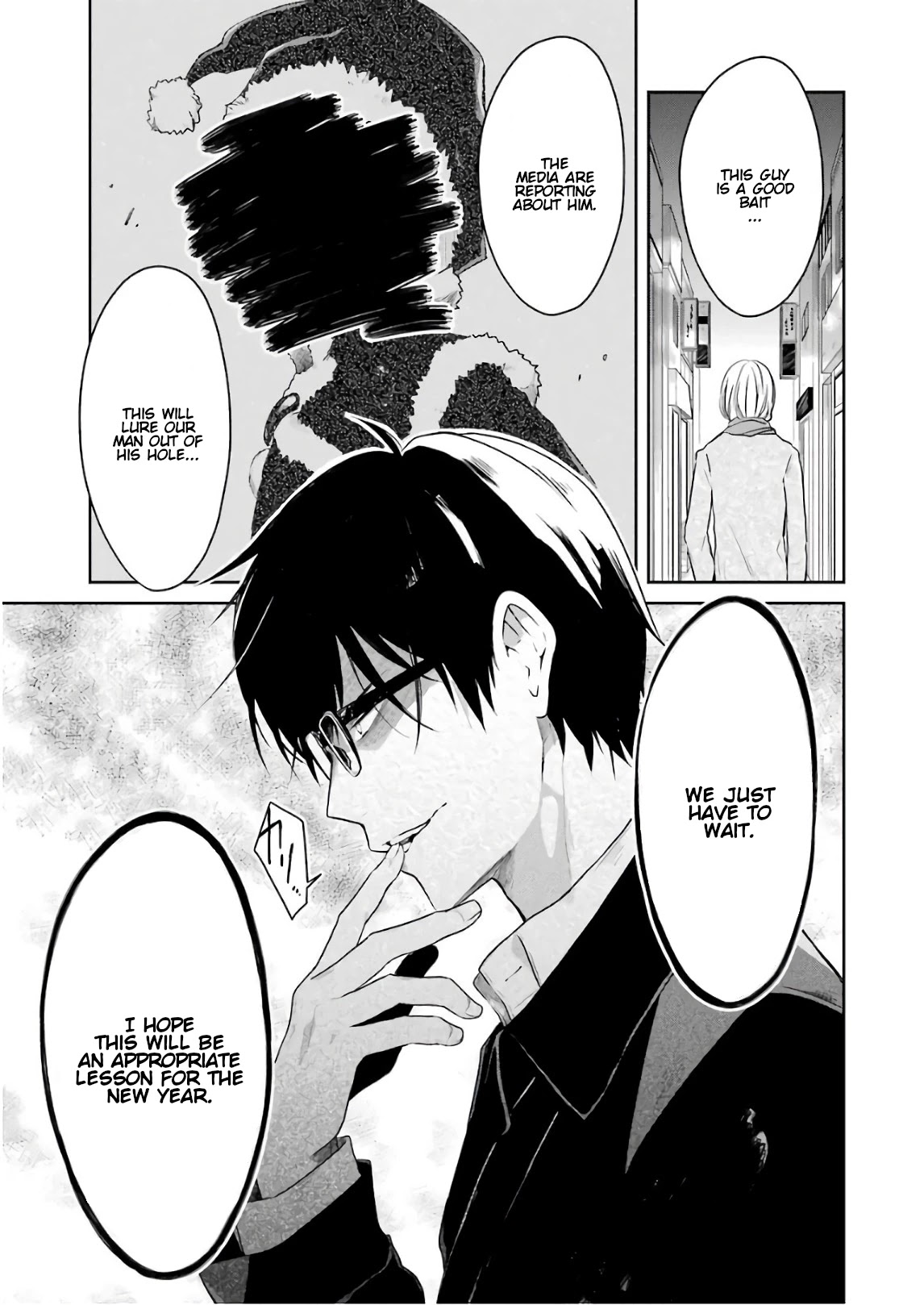 Sensei no yasashi koroshi kata Chapter 10 page 45 - Chapter 10: I look forward to the special lesson!