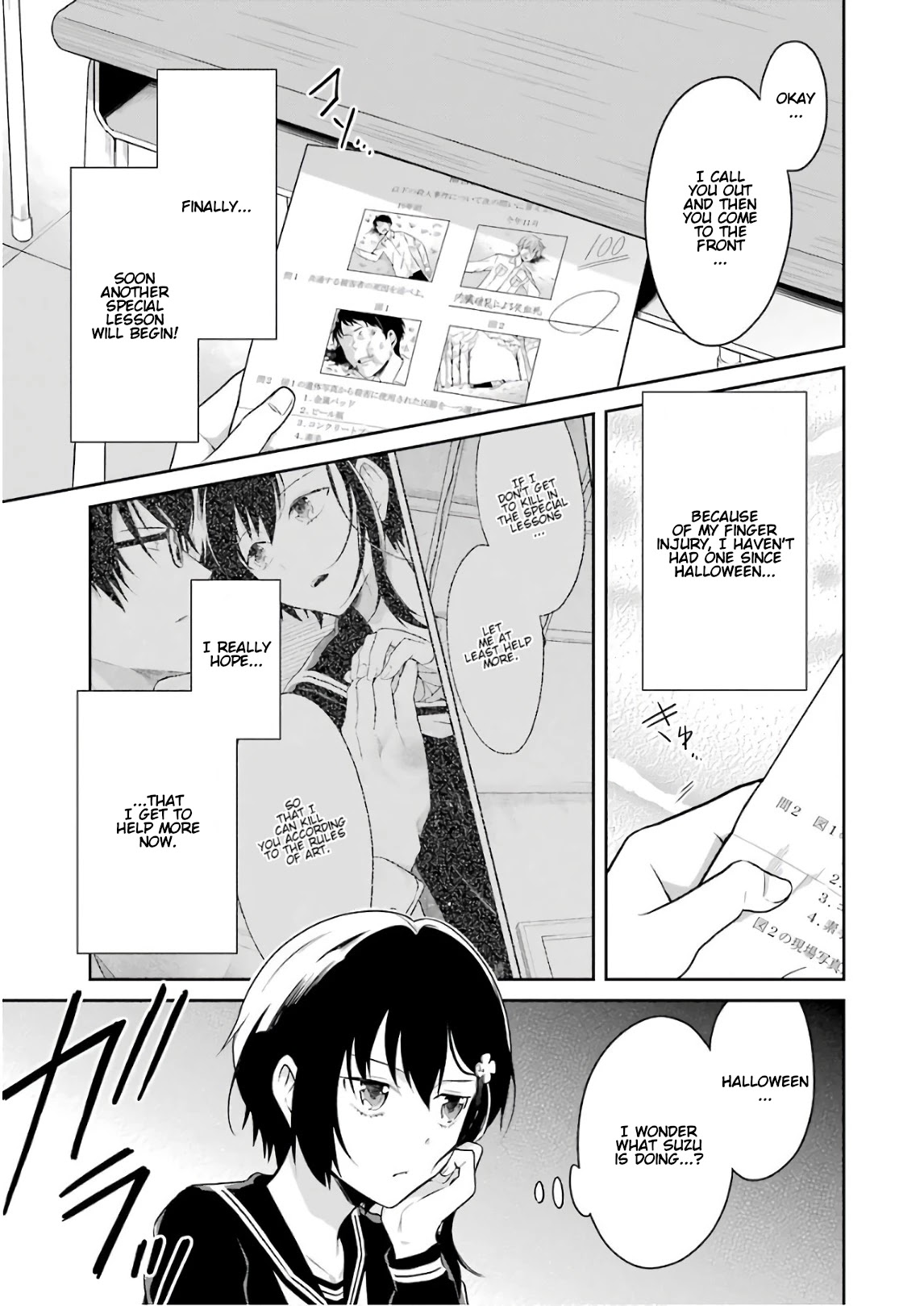 Sensei no yasashi koroshi kata Chapter 10 page 5 - Chapter 10: I look forward to the special lesson!