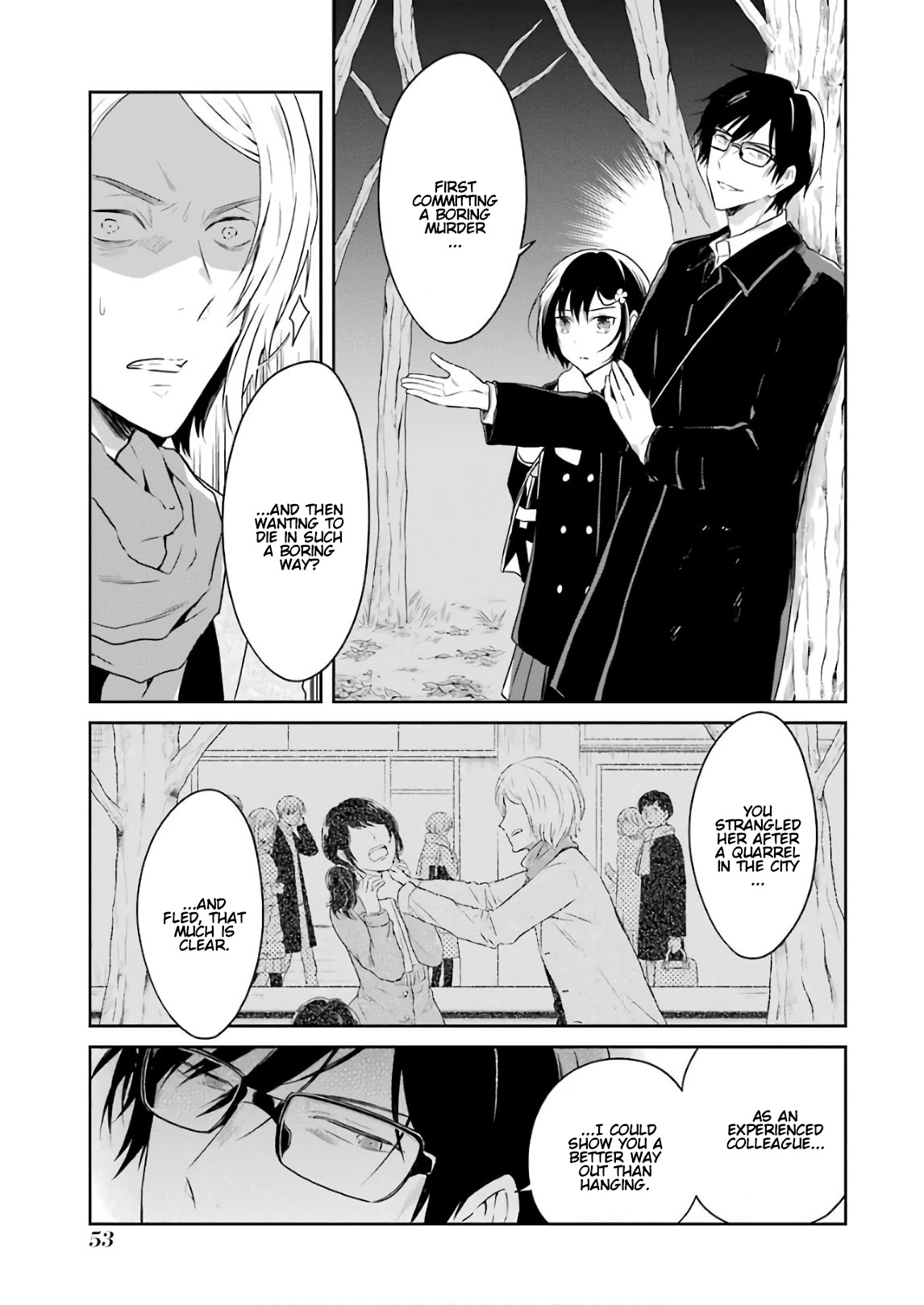 Sensei no yasashi koroshi kata Chapter 10 page 51 - Chapter 10: I look forward to the special lesson!