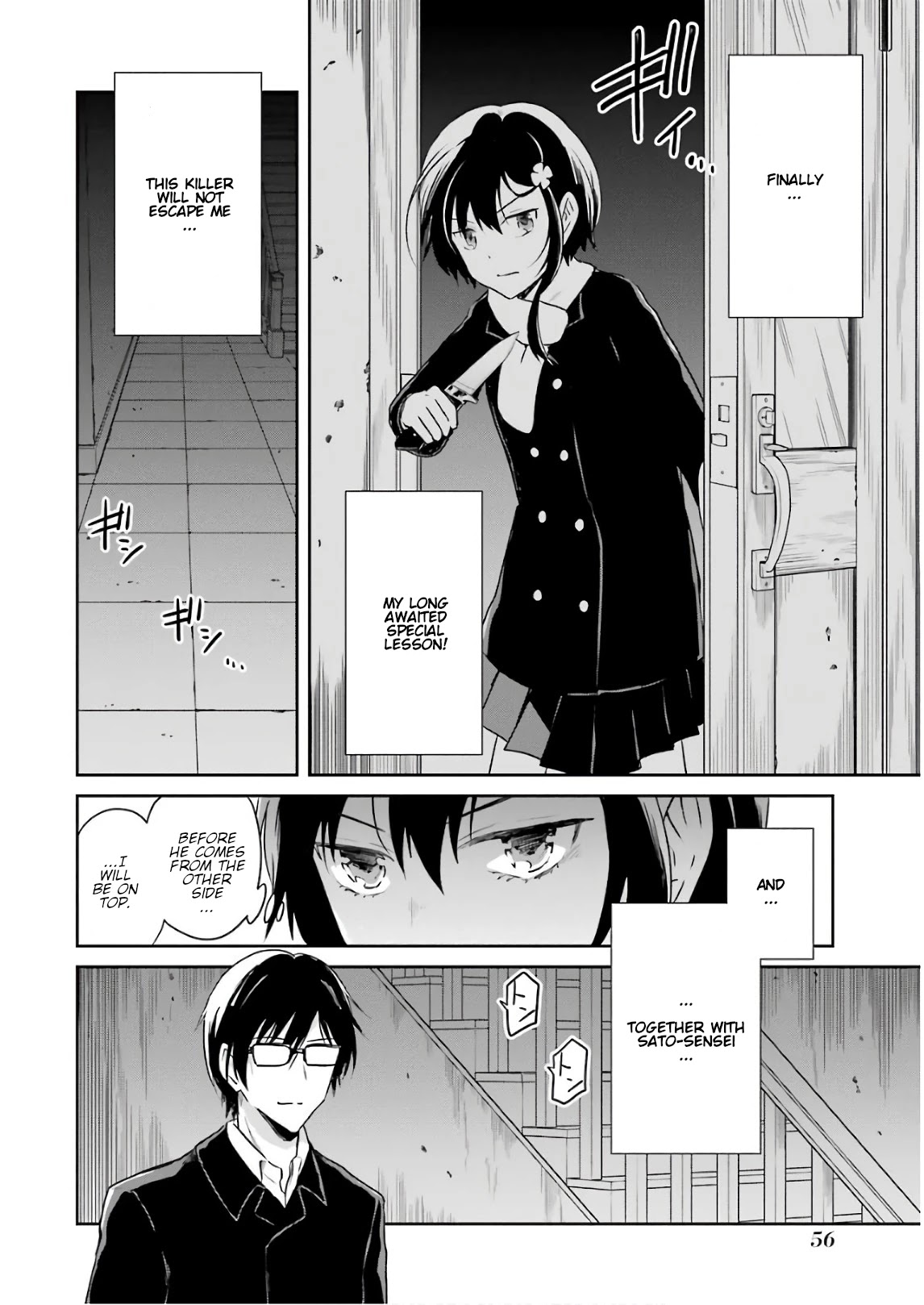 Sensei no yasashi koroshi kata Chapter 10 page 54 - Chapter 10: I look forward to the special lesson!