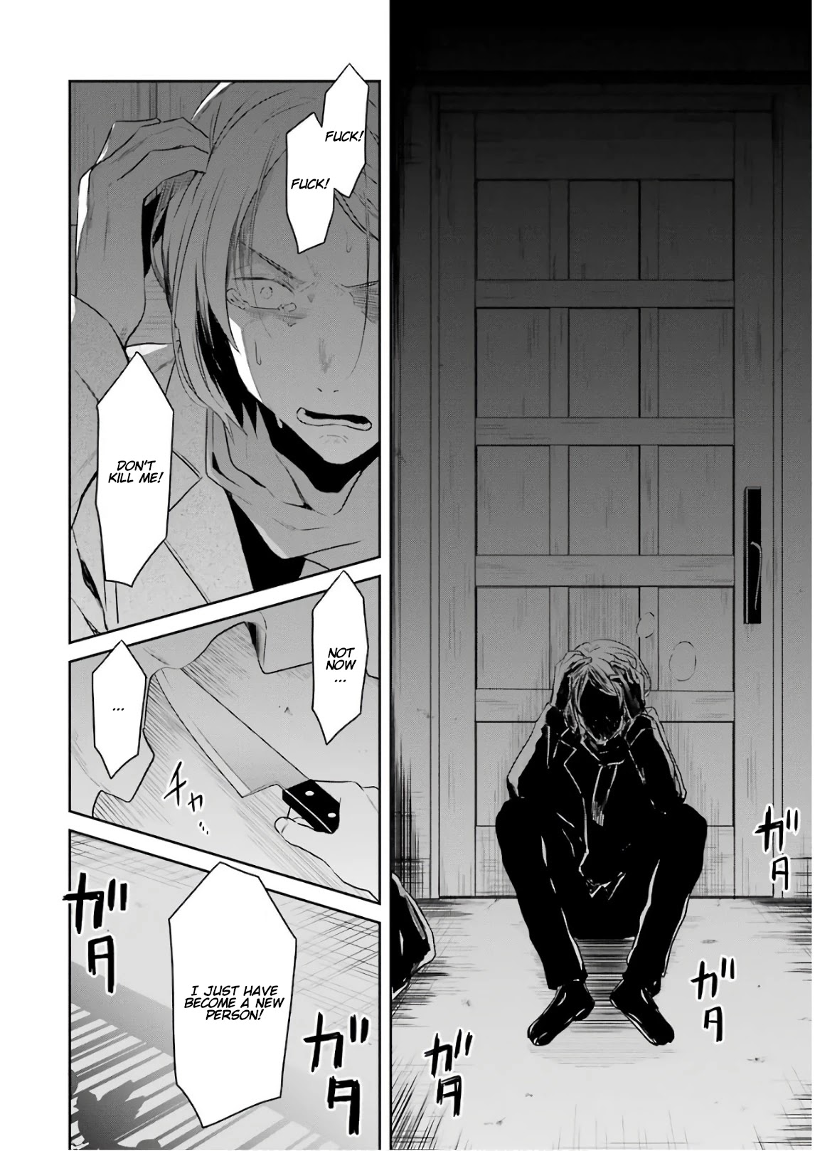 Sensei no yasashi koroshi kata Chapter 10 page 56 - Chapter 10: I look forward to the special lesson!