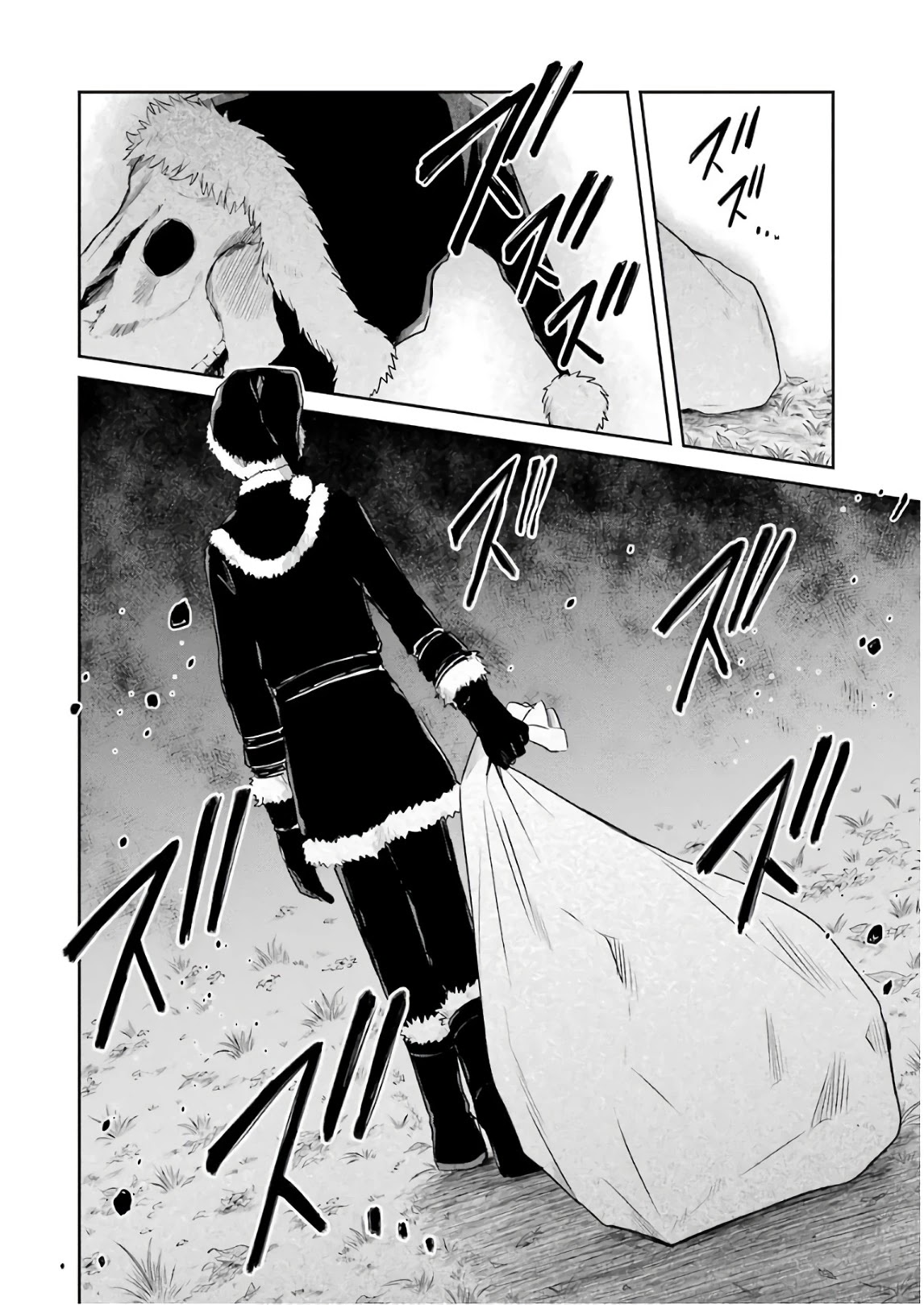 Sensei no yasashi koroshi kata Chapter 10 page 66 - Chapter 10: I look forward to the special lesson!