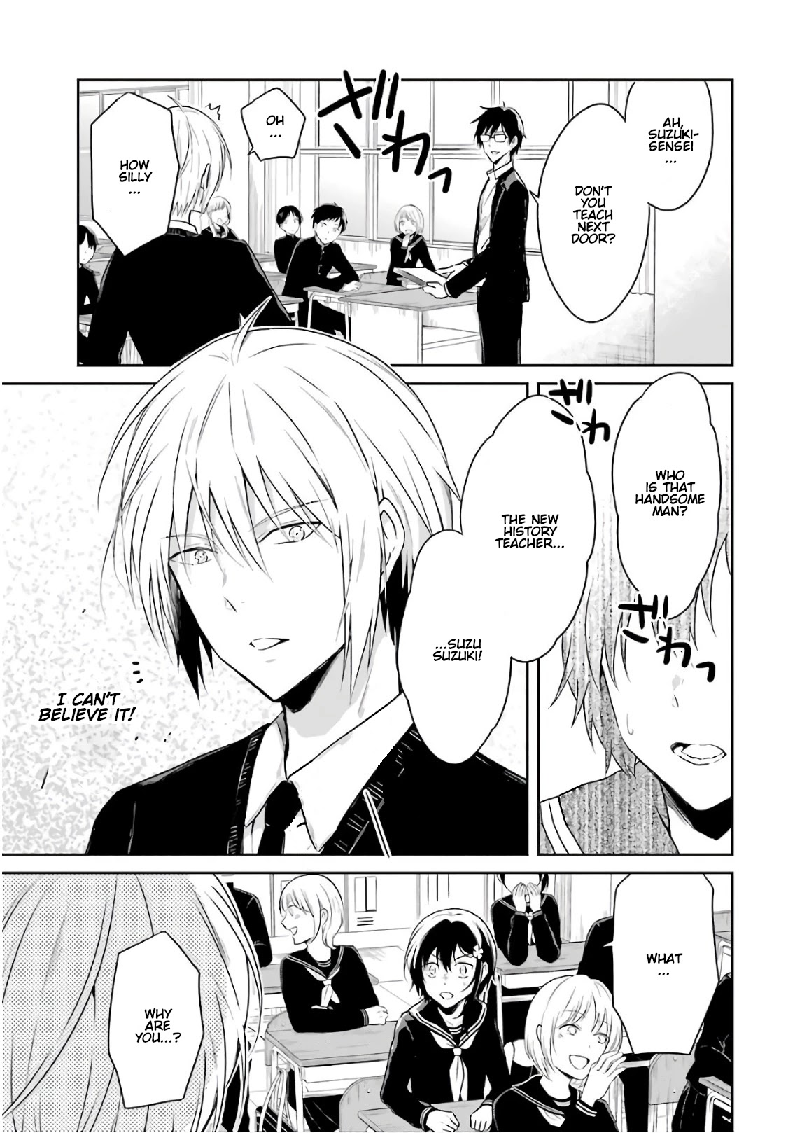 Sensei no yasashi koroshi kata Chapter 10 page 7 - Chapter 10: I look forward to the special lesson!