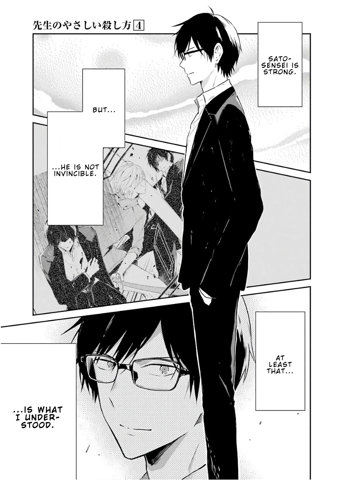 Sensei no yasashi koroshi kata Chapter 11 page 1 - Chapter 11: Where are you, Sato-Sensei?