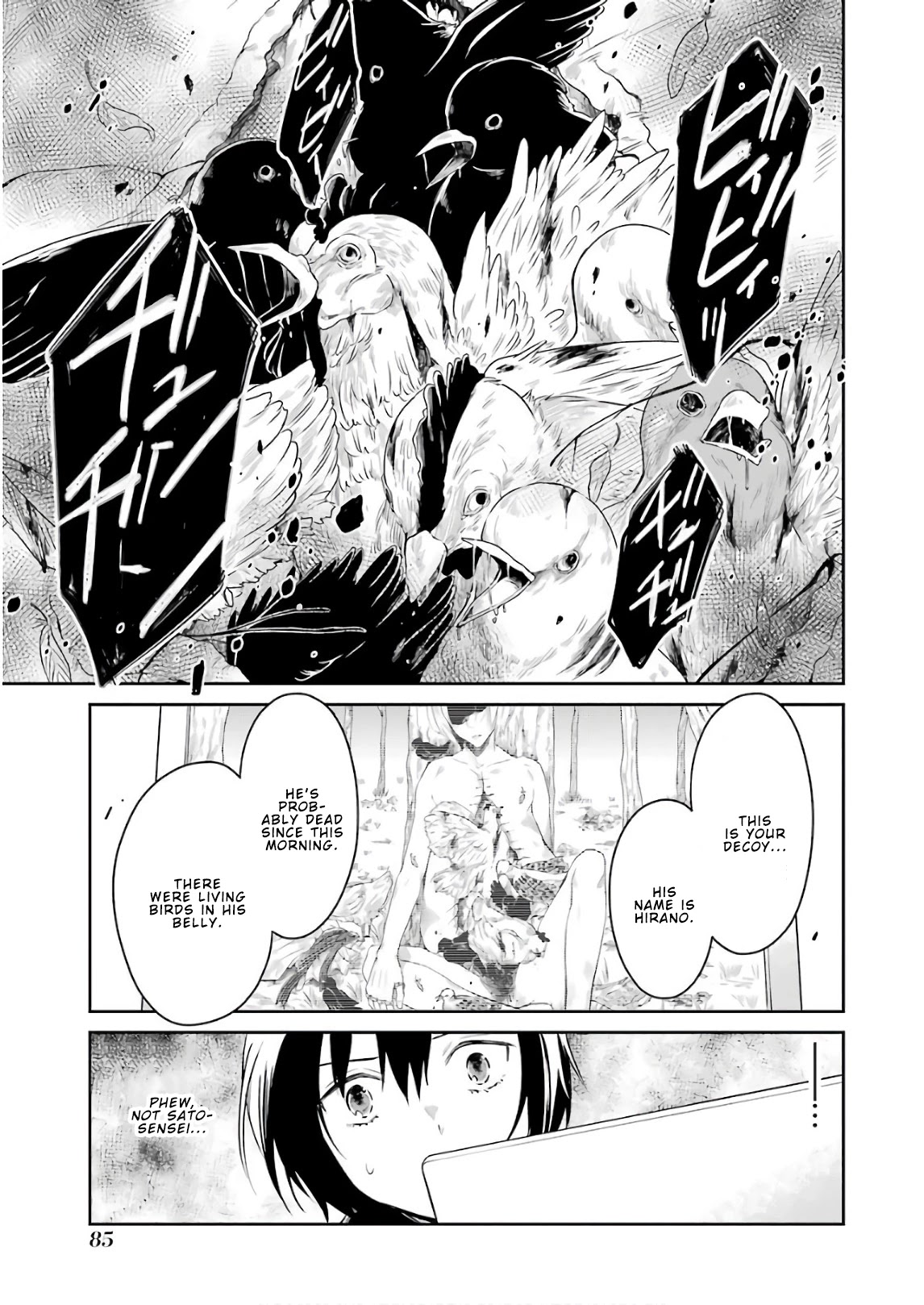 Sensei no yasashi koroshi kata Chapter 11 page 15 - Chapter 11: Where are you, Sato-Sensei?