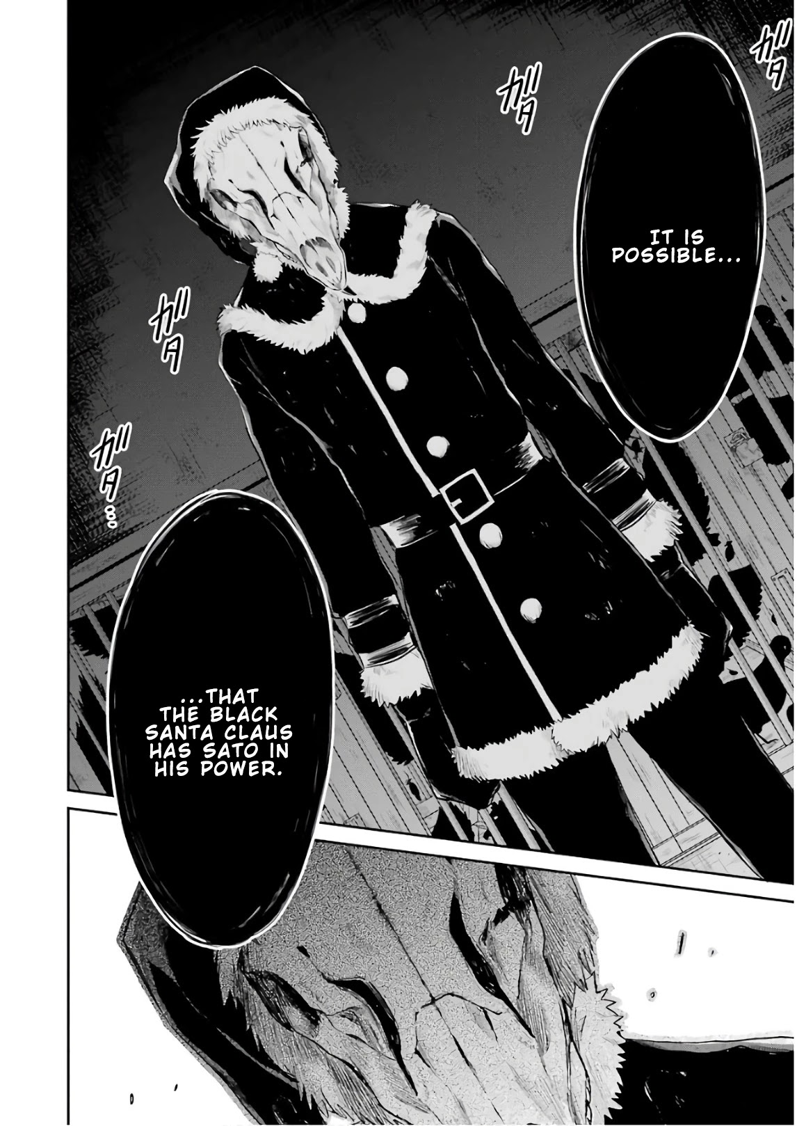 Sensei no yasashi koroshi kata Chapter 11 page 18 - Chapter 11: Where are you, Sato-Sensei?